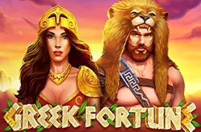 Greek Fortune
