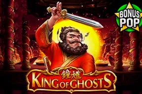 King of Ghosts
